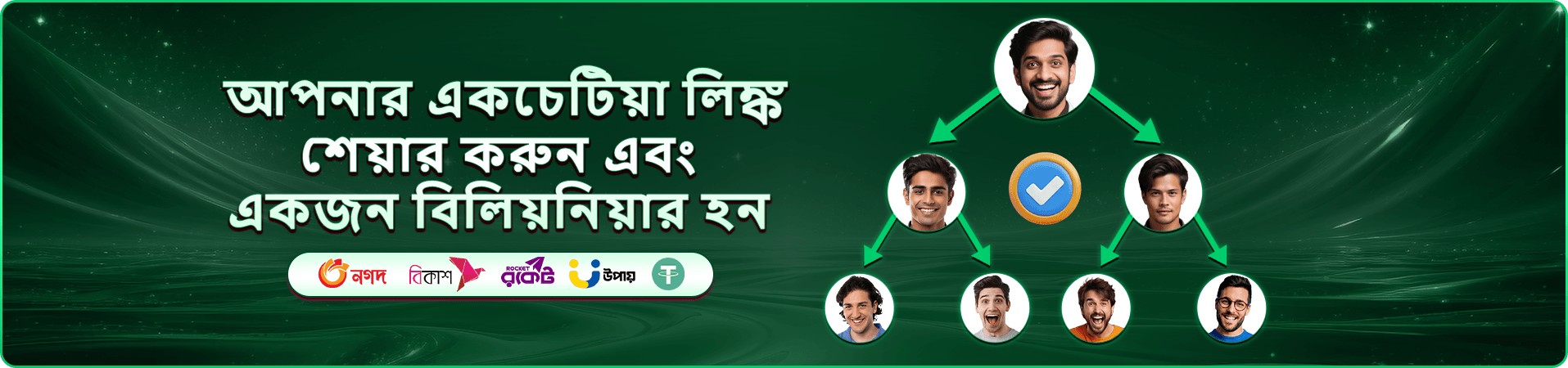 75555 লাইভ ক্যাসিনো