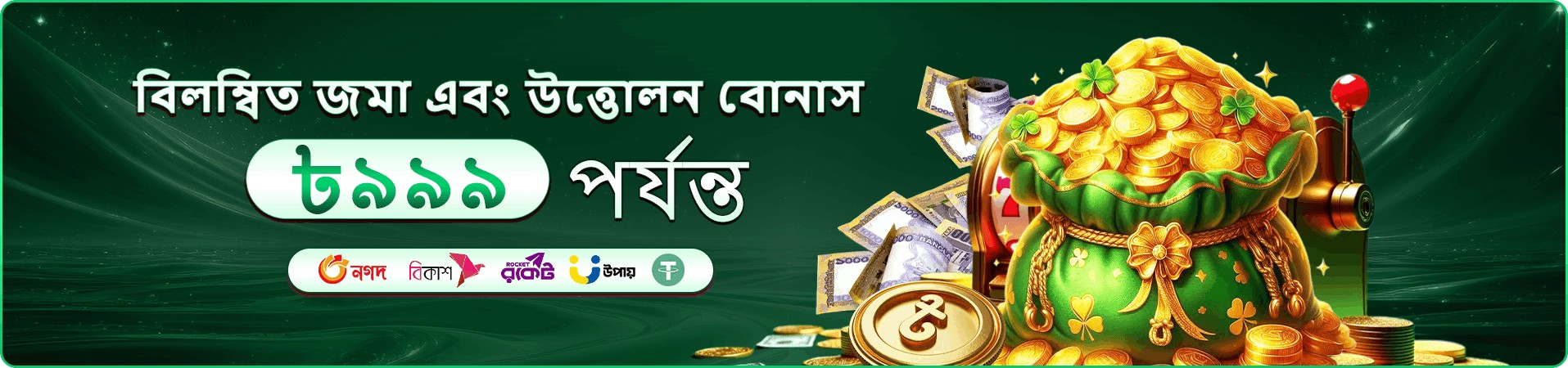 75555 টুর্নামেন্ট